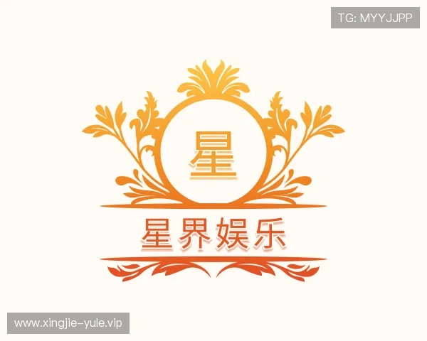 了解星界娱乐